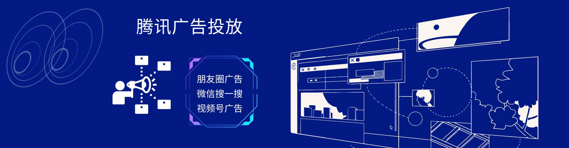 饶平百度优化推广