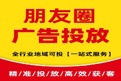 探索百度竞价代运营公司的成功之路