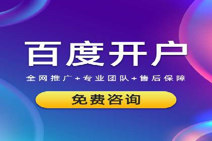 不同规模企业百度竞价花费对比：案例分享